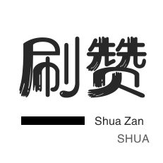 QQ号出售-卡密-自动互赞-微信视频号点赞